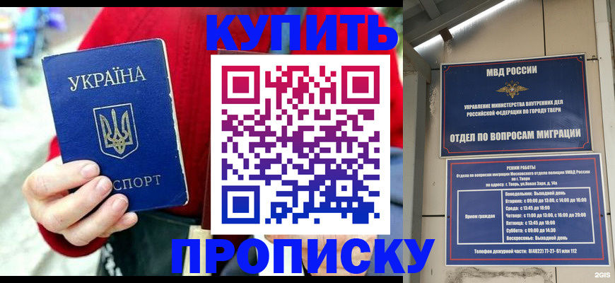 регистрация в Кусе