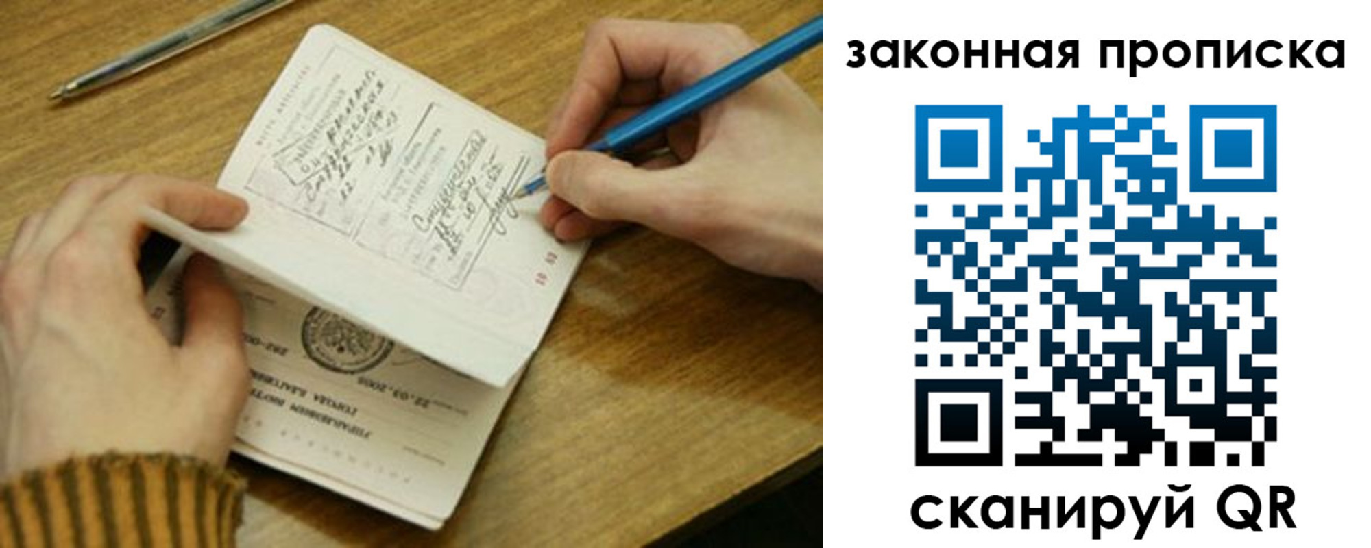 пропишу в квартире в Кусе