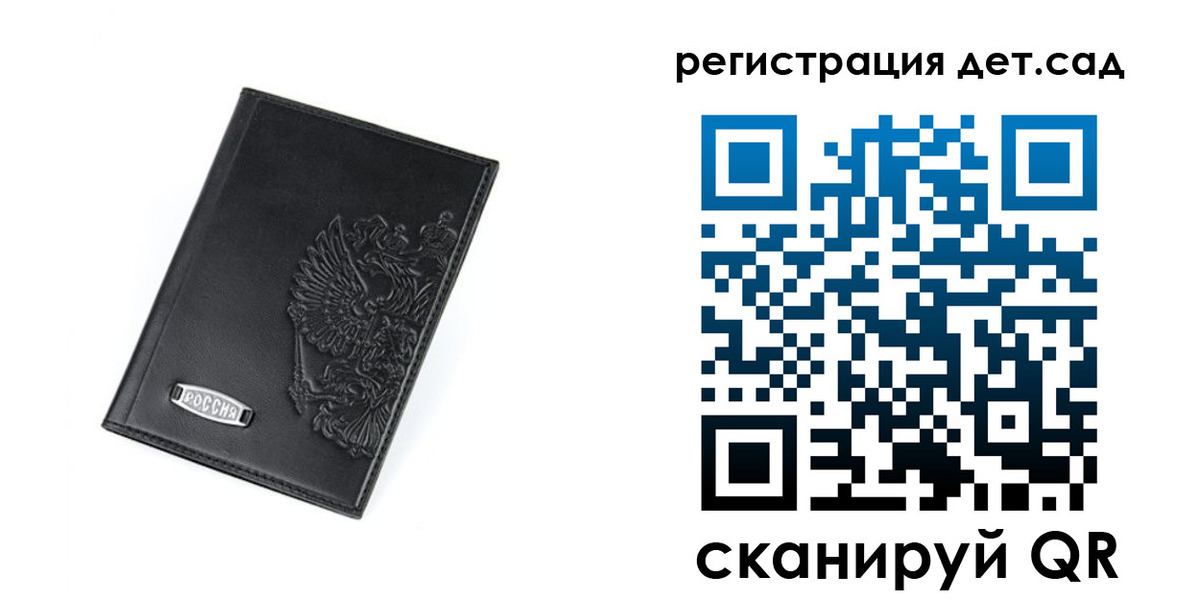 временная регистрация в квартире в Кусе