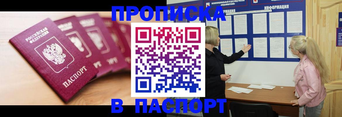 регистрация для дет. сада в Кусе